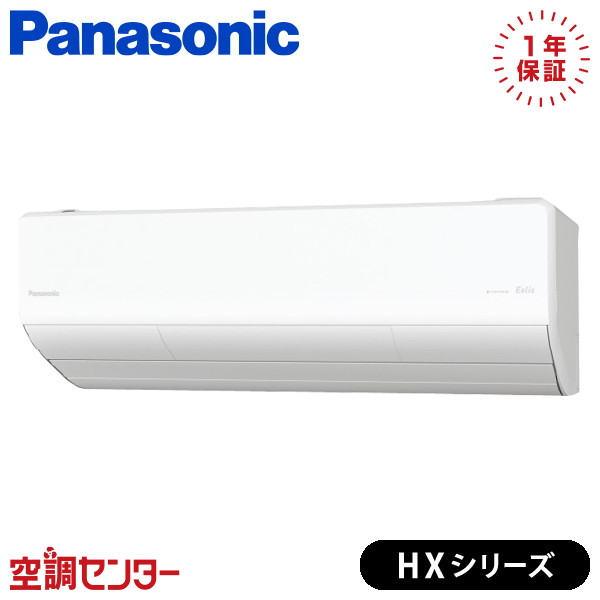 XCS-905DHX2-W/S 90饹29١ ñ200V 磻쥹 󥰥 롼२ ѥʥ˥å ɳݷ 29 HX꡼ ߸˳ǧ⥹ԡб Υץǫˤ
