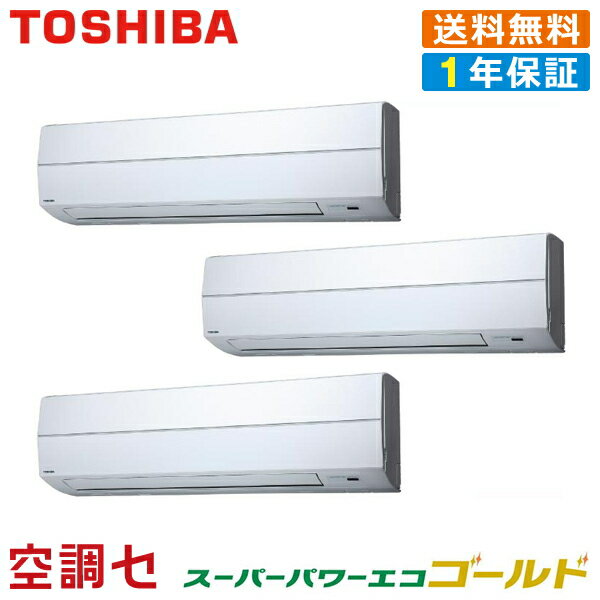 ★今だけエアコン大幅値下げ★AKSC16067M東芝 業務用エアコン 標準省エネ壁掛形 6馬力 同時トリプル三相200V ワイヤードスーパーパワーエコゴールド★在庫状況はお問合わせ下さい★ ★今だけエアコン大幅値下げ★AKSC16067M東芝 業務用エアコン 標準省エネ壁掛形 6馬力 同時トリプル三相200V ワイヤードスーパーパワーエコゴールド★在庫状況はお問合わせ下さい★