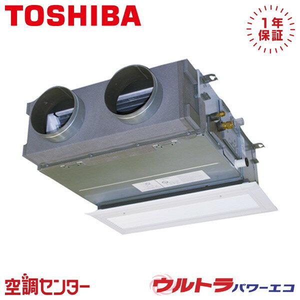 GBXA04013JMUB 1.5馬力 単相200V ワイヤード シングル 業務用エアコン 日本キヤリア（旧東芝） 天井埋込ビルトイン ウルトラパワーエコ 在庫確認もスピード対応 エアコン専門のプロが丁寧にご案内