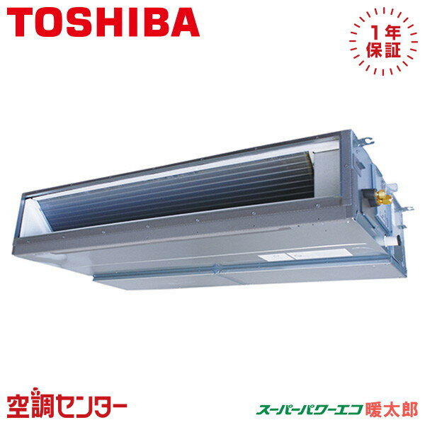 GDHA16011MUB 6馬力 三相200V ワイヤード シングル 業務用エアコン 日本キヤリア(旧東芝) 天井埋込ダクト スーパーパワーエコ暖太郎 在庫確認...