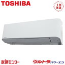 GKXA05013XU 2馬力 三相200V ワイヤレス シングル 業務用エアコン 日本キヤリア(旧東芝) 壁掛形 ウルトラパワーエコ 在庫確認もスピード対応 エアコン専門のプロが丁寧にご案内