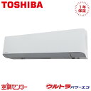 GKXA05613XU 2.3馬力 三相200V ワイヤレス シングル 業務用エアコン 日本キヤリア(旧東芝) 壁掛形 ウルトラパワーエコ 在庫確認もスピード対応 エアコン専門のプロが丁寧にご案内