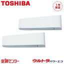 GKXB11213XU 4馬力 三相200V ワイヤレス 同時ツイン 業務用エアコン 日本キヤリア(旧東芝) 壁掛形 ウルトラパワーエコ 在庫確認もスピード対応 エアコン専門のプロが丁寧にご案内