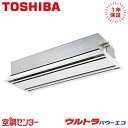 GWXA11213XU 4馬力 三相200V ワイヤレス シングル 業務用エアコン 日本キヤリア(旧東芝) 天井カセット2方向 ウルトラパワーエコ 在庫確認もスピード対応 エアコン専門のプロが丁寧にご案内