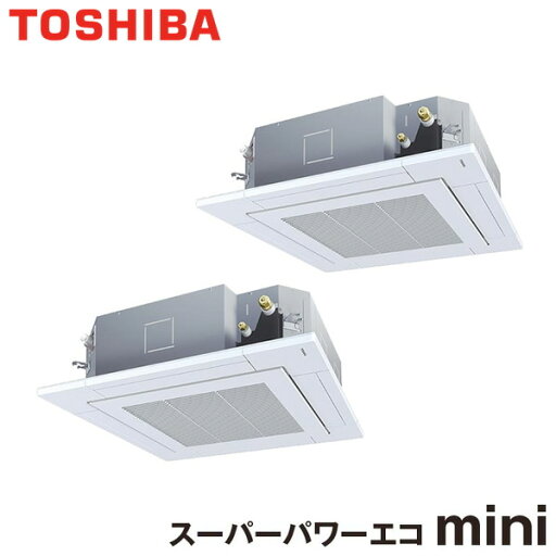 MCY-MAP2801H-2 10馬力 三相200V ワイヤード 個別ツイン 【在庫限り】日本キヤリア(旧東芝) ビル用マルチ 天井カセット4方向 スーパーマルチmini 在庫確認もスピード対応 エアコン専門のプロが丁寧にご案内 MCY-MAP2801H-2 10馬力 三相200V ワイヤード 個別ツイン 【在庫限り】日本キヤリア(旧東芝) ビル用マルチ 天井カセット4方向 スーパーマルチmini 在庫確認もスピード対応 エアコン専門のプロが丁寧にご案内