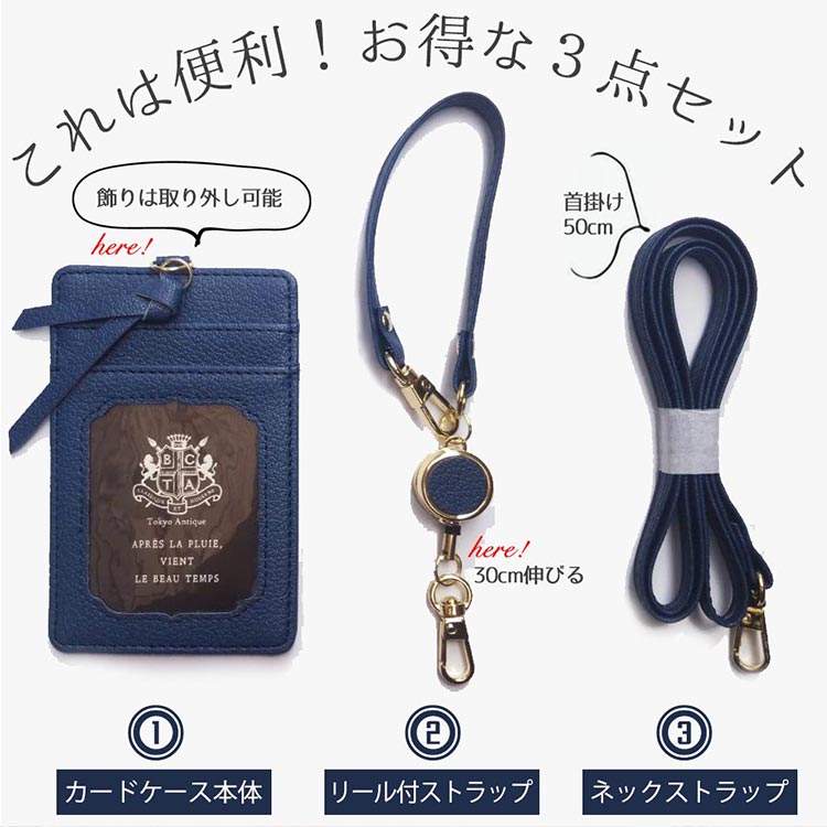 東京アンティークのポケットいっぱい パスケース IDカードケース【フレンチブルドッグ ワンコシリーズ】フレブル 定期入れ プレゼント 人気 【メール便可】｜アングル2