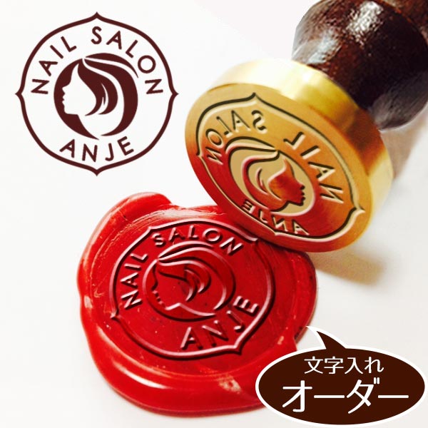 【送料無料】サンプル確認できるオーダー★シーリングワックス シーリングスタンプ オリジナル【ビューティー】専用ケース・木製ハンドル・ワックス2本・説明書・カラーチャート付