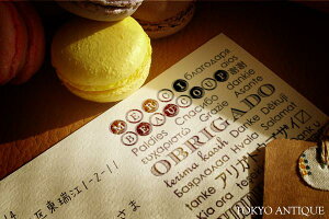 年賀・暑中見舞い・ATCにも世界からありがとうカード スタンプ はんこ 【メール便OK】通販 年賀状印刷 年賀状作成ソフト セール