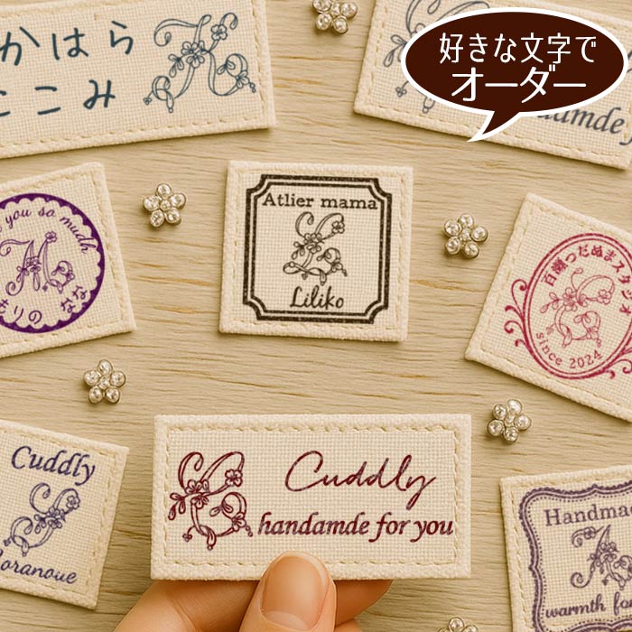 お花のイニシャル オーダーおなま
