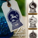 スノードーム アンティーク ロゴ オーダー ショップ スタンプ はんこ 東京アンティーク