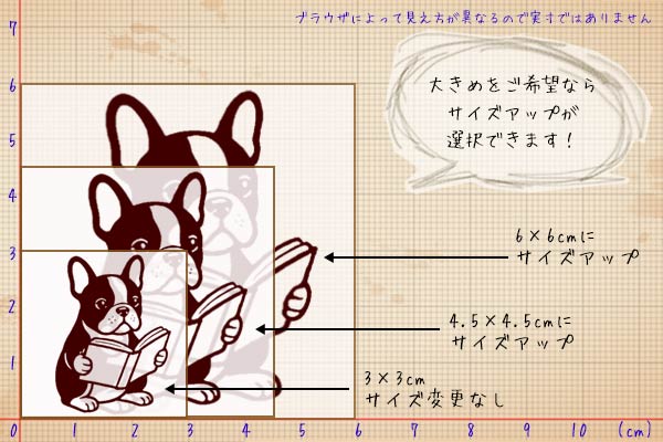 フレンチブルドッグ スタンプ かわいい 選べる 30mm 犬 はんこ 東京アンティーク tokyo-antique-10002964 東京アンティーク サンプル画像3
