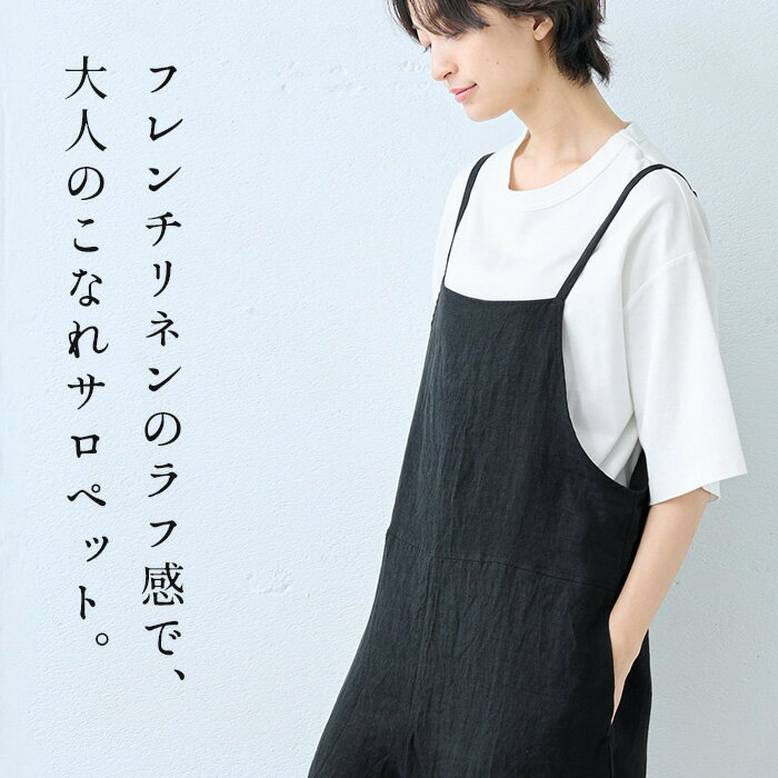 【再入荷】[ サロペットレディース サロペット...の紹介画像2