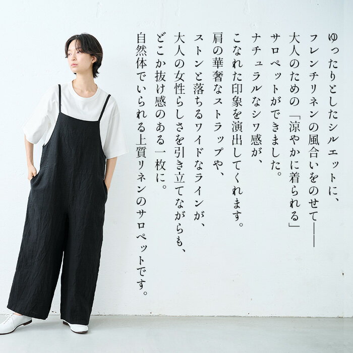 【再入荷】[ サロペットレディース サロペット...の紹介画像3