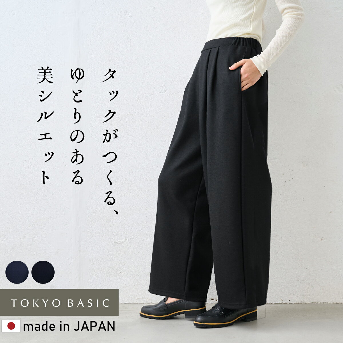 楽天市場】ウール100 ツータックの通販