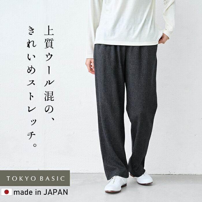 t.b センソユニコ ガウチョパンツ 赤チェック レディース 38 M 1382 