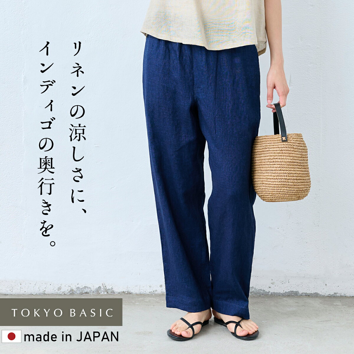 楽天市場】インディゴ（パンツ｜ボトムス）：レディースファッションの通販
