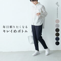 https://thumbnail.image.rakuten.co.jp/@0_mall/tokyo-basic/cabinet/bottoms/sazai/so-1601-05_1.jpg