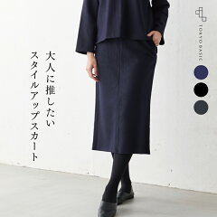 https://thumbnail.image.rakuten.co.jp/@0_mall/tokyo-basic/cabinet/bottoms/sazai/so-1701-04_1.jpg