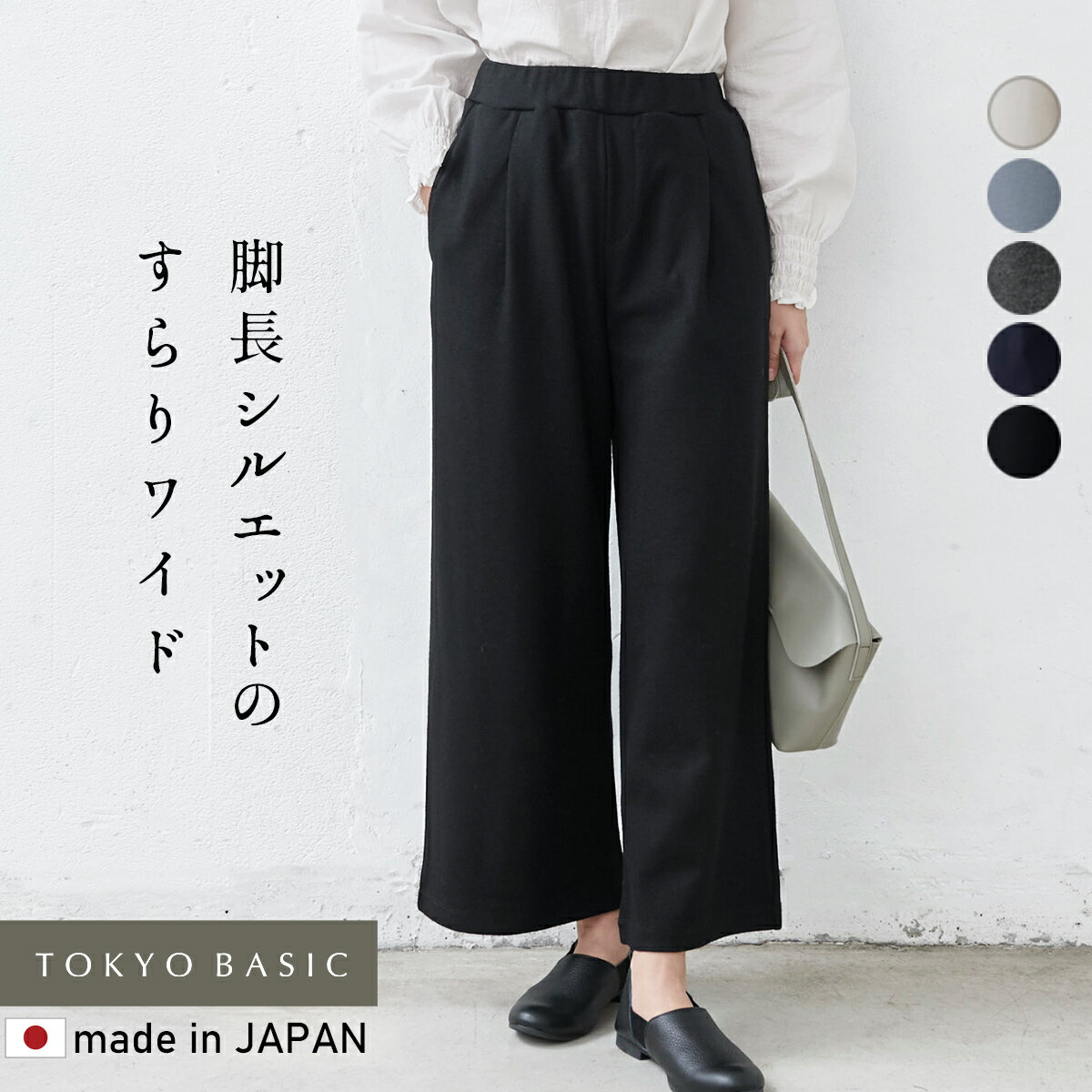 楽天市場】ワイドパンツ ウール(ボトムス|レディース 楽天市場】ワイドパンツ ウール(ボトムス|レディース