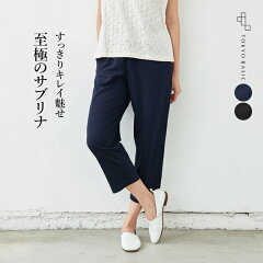 https://thumbnail.image.rakuten.co.jp/@0_mall/tokyo-basic/cabinet/bottoms/sozai20/so-1901-05_1.jpg