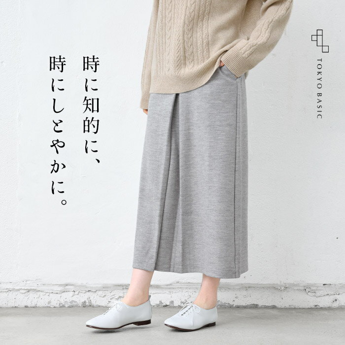 楽天市場】圧縮ウール（カラーグレー）（スカート｜ボトムス  