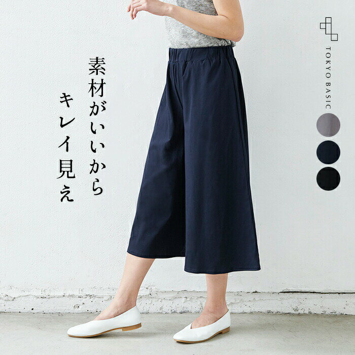 楽天市場】コットンハウス アヤ（ボトムス｜レディース