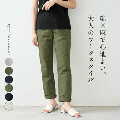 https://thumbnail.image.rakuten.co.jp/@0_mall/tokyo-basic/cabinet/bottoms/tb16/tb-1603-03_1.jpg