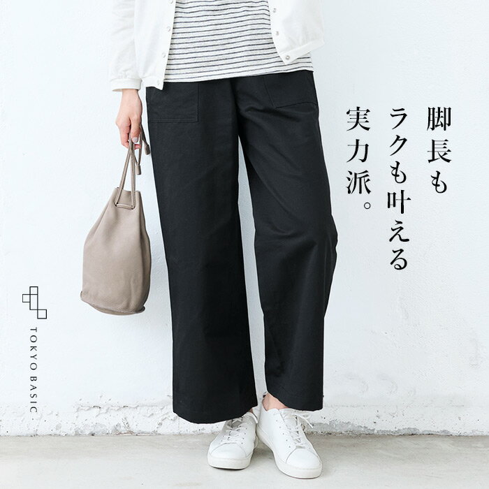 楽天市場】リネン ワイド パンツ（カラーブラック）（レディース