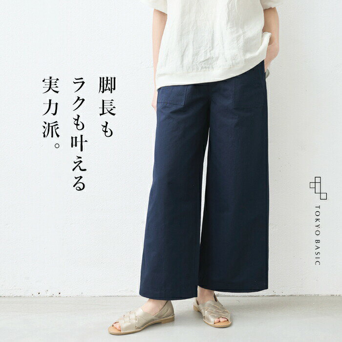 楽天市場】リネン ワイド パンツ（カラーネイビー）（レディース