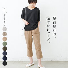 https://thumbnail.image.rakuten.co.jp/@0_mall/tokyo-basic/cabinet/bottoms/tb16/tb-1706-01_1.jpg