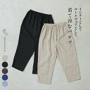 31％OFF ワコール wacoal らくラクパートナー らくらくパートナー ボトムス 上ばきパンツ（ひざ上丈）インナー コンフォート M・Lサイズ DPL331