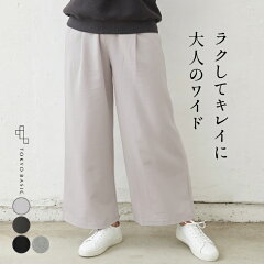 https://thumbnail.image.rakuten.co.jp/@0_mall/tokyo-basic/cabinet/bottoms/tb16/tb-2009-12_1a.jpg