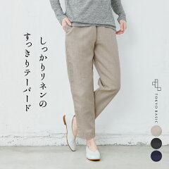 https://thumbnail.image.rakuten.co.jp/@0_mall/tokyo-basic/cabinet/bottoms/tb16/tb-2106-04_1.jpg