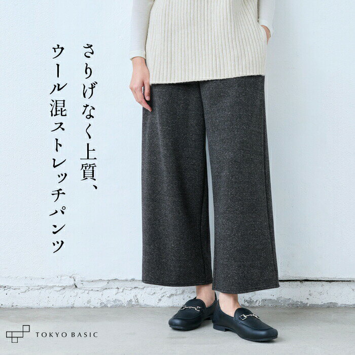 TOUJOURS ブラウン系チェック パンツ 新品未使用 楽天市場】グレンチェック ワイドパンツ（カラーブラウン