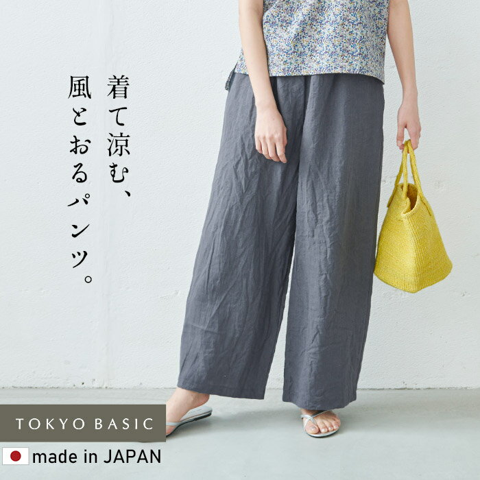 ROPE☆リネンワイドパンツ/38☆濃紺 ROPE\u2032 リネンライククロップドタックパンツ 紺色 ネイビー 38 - メルカリ