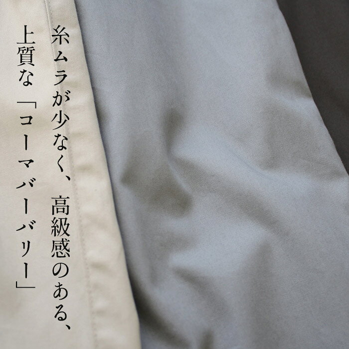 パンツ レディース コットン コットン100％ コーマ バーバリー 2way 日本製 40代 50代 60代 30代 女性 裾ゴ tokyo-basic-10004674 TOKYO BASIC (東京ベーシック) サンプル画像2