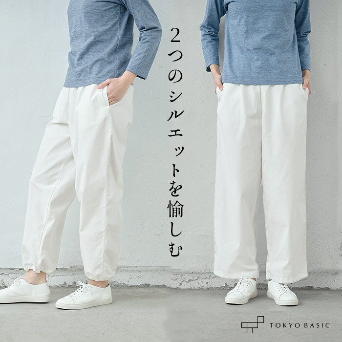 楽天市場】パンツ バーバリー（レディースファッション）の通販
