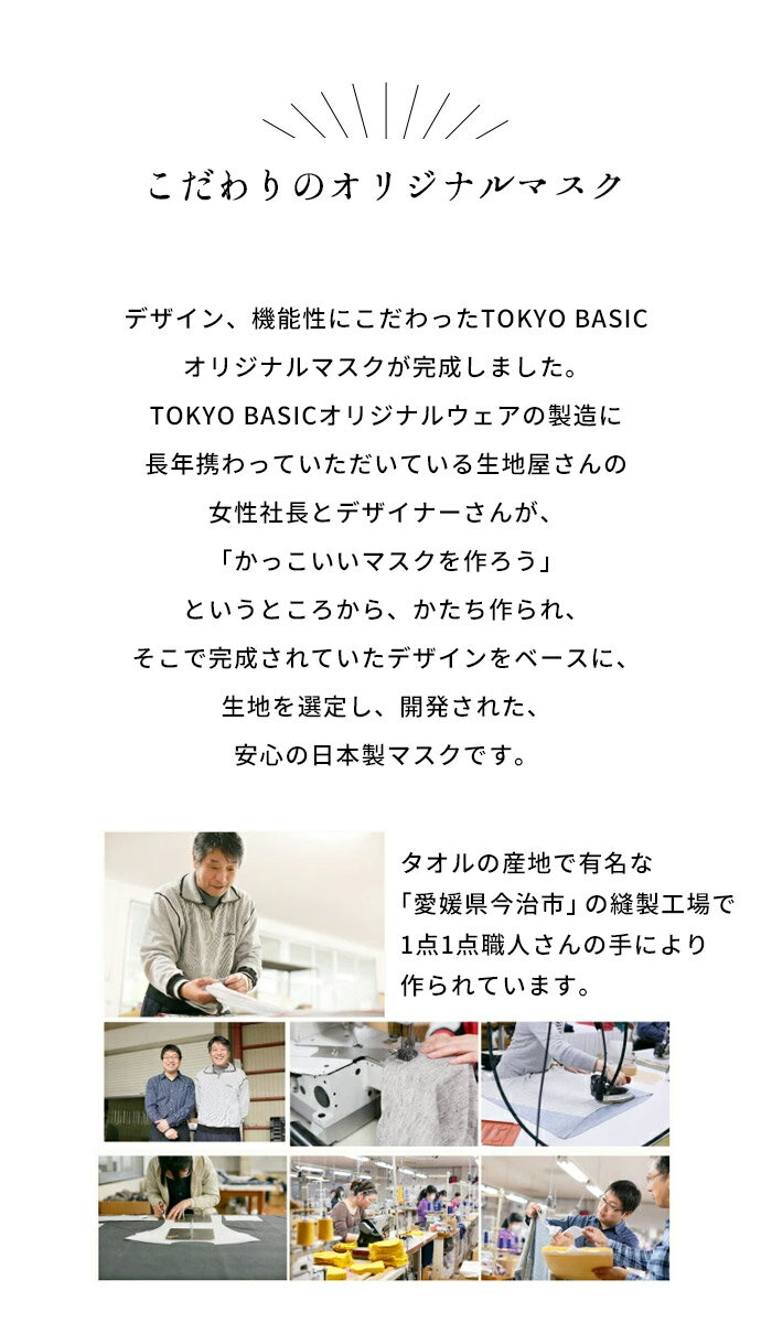 [ マスク 洗える 日本製 布マスク ] シルク100％ 大人用 マスク / 日本製 メール便可 大人用 天然の抗菌作用 保湿 おやすみマスク 美肌 男女兼用 made in japan【不良品以外返品交換不可】