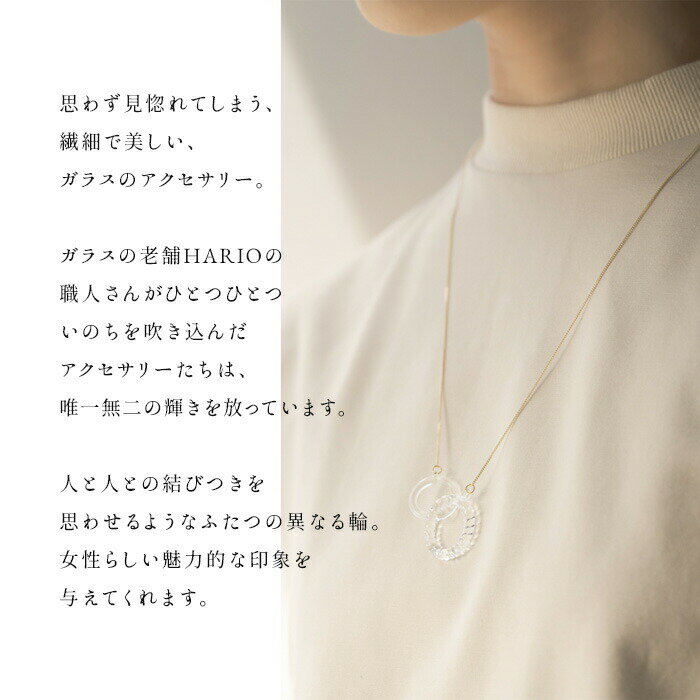 [ 卒業式 アクセサリー 母 ネックレス ガラス HARIO 透明 ] HARIO Lampwork Factry ネックレス リアン HAA-RN-001N / 日本製 40代 50代 60代 強化ガラス 揺れる 水滴 円 フォーマル 卒業式 入学式 結婚式 【不良品以外の返品交換不可】 3