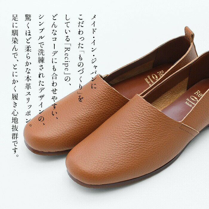 [ ����åݥ� ��ǥ����� �쥶�� ] ������ �ܳץ���åݥ� ���ʤ䤫�� ���餫�� �ܳפ� L���å� ����åݥ� Recipe RP-204 40�� 50�� 60�� �ե����ޥ� �� �ˤ��ʤ� �ѥ�ץ� �ڤ��󤳷� �쥷�� ��ȿ���� �⡼�ȥ� 2E �쥷�Է�