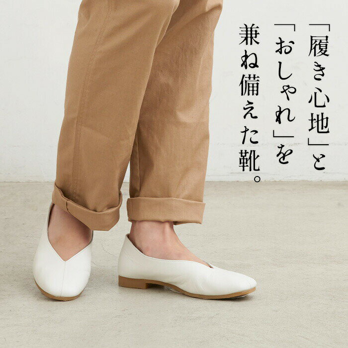 [ フォーマル 靴 痛くない レディース スクエアトゥ パンプス ] 本革 Vカット スク...