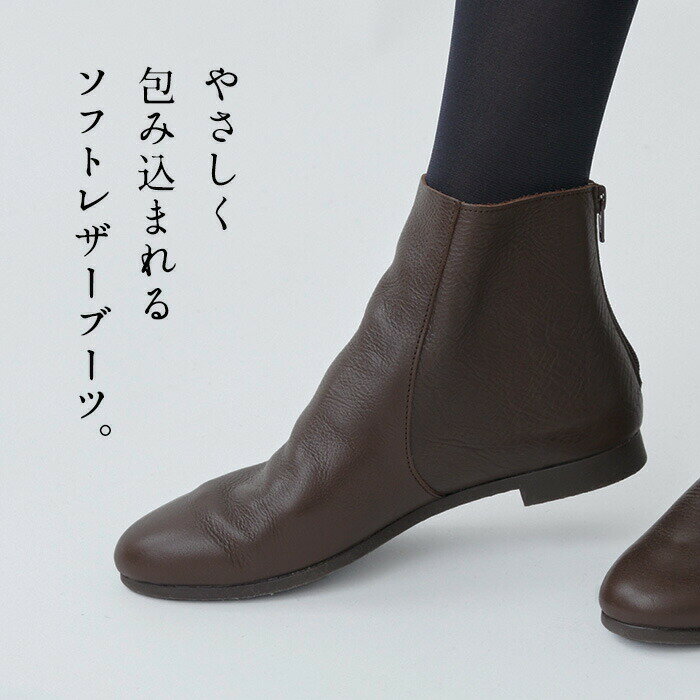 [ ショートブーツ レディース 歩きやすい ] 本革 かかとファスナー くしゅブーツ R...