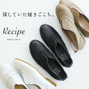 フラットシューズ 本革 レザー メダリオン スリッポン Recipe RP-214W / 日本製 40代 50代 60代 30代 女性 レザーシューズ 革靴 2E相当 牛革 歩きやすい マニッシュ トラッド ウィングチップ カジュアル ビジネス オフィス レシピ 母の日 プレゼント ギフト