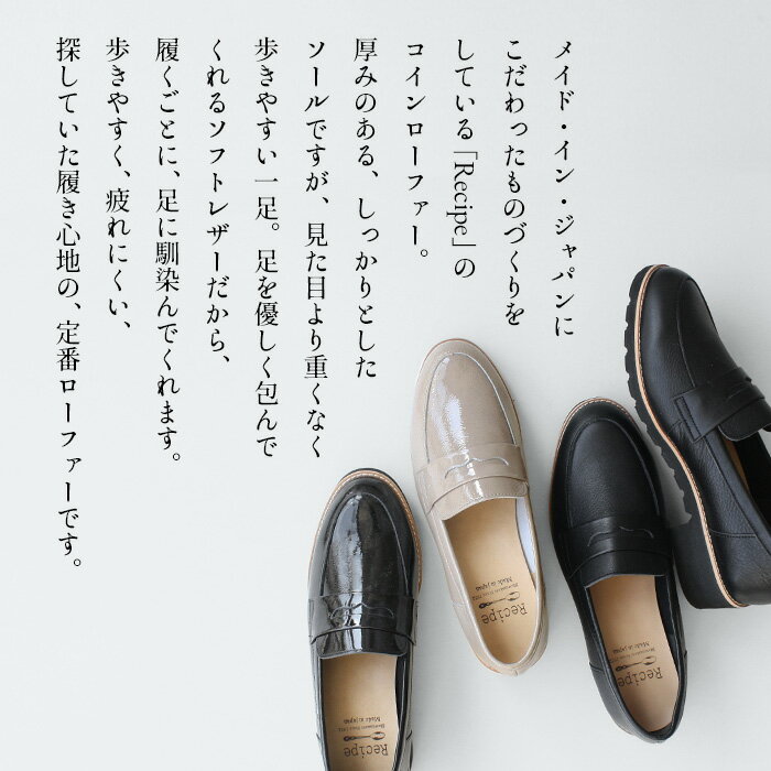 [ �����ե��� ��ǥ����� 40 �� 50 �� �� �ˤ� �ʤ� ] ���餫�� �ܳ� ����������ե��� Recipe RP-309K / ������ 40�� 50�� 60�� ���� ���� �쥶�����塼�� �׷� 2E���� ���� �⤭�䤹�� �ե����ޥ� �ޥ˥å��� �ȥ�å� ���ե��� �쥷��