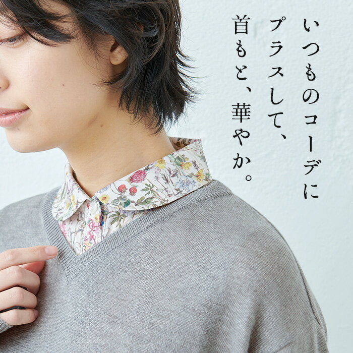 [ つけ襟 付け襟 レディース 丸襟 花柄 ]...の紹介画像2