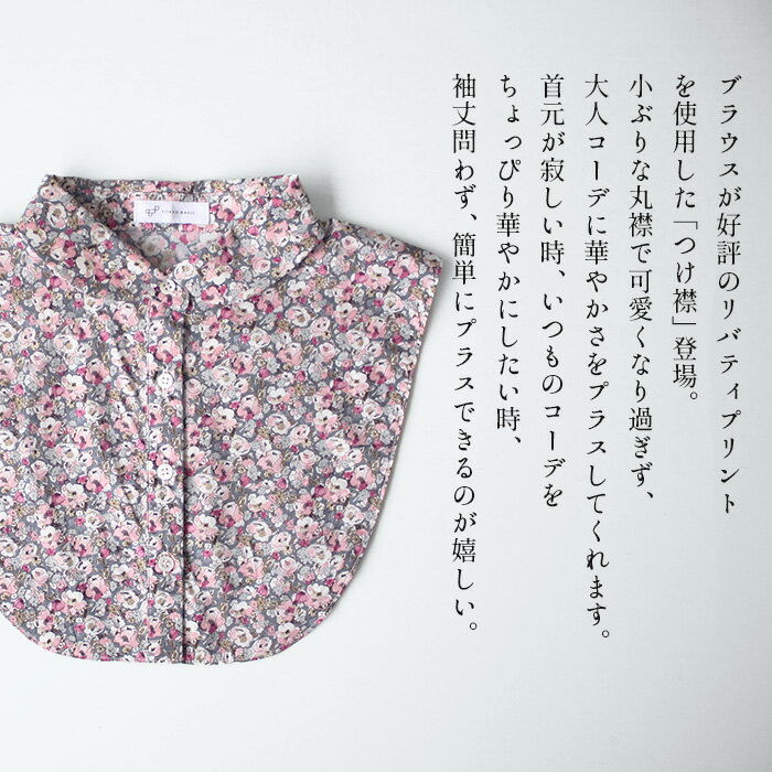 [ �Ĥ��� �դ��� ��ǥ����� �ݶ� ���� ] ��Хƥ��ץ��� �Ĥ��� / ������ 40�� 50�� 60�� 30�� ���� �ե��å���� ��Хƥ� ��Хƥ��� LIBERTY ���åȥ�100�� ��100 ���� �Ť��� �ե��������顼 ��Ͳİ���