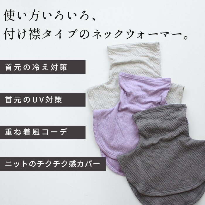 [ 付け襟 タートル タートルネック ] オー...の紹介画像2