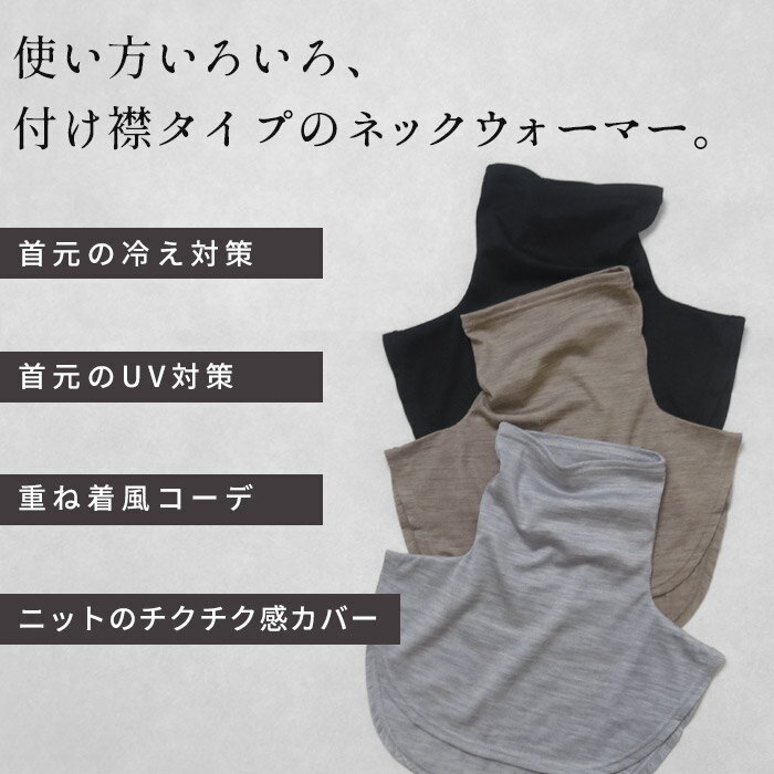 [ 付け襟 タートル タートルネック つけえり...の紹介画像3