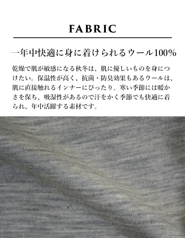 [レギンス レディース 冬] ウール100％ レギンス / 日本製 メール便可 40代 50代 60代 女性 ファッション 防寒 暖か あったか インナー 天然素材 毛100 大きいサイズ【不良品以外の返品交換不可】