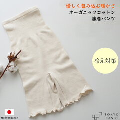 https://thumbnail.image.rakuten.co.jp/@0_mall/tokyo-basic/cabinet/hietori/tb-1710-03-01b.jpg